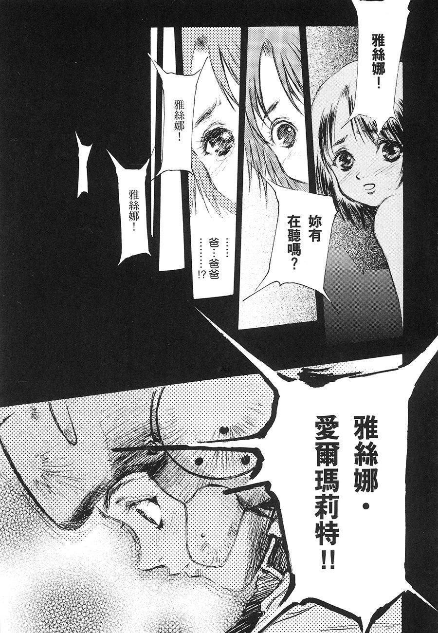 第107页