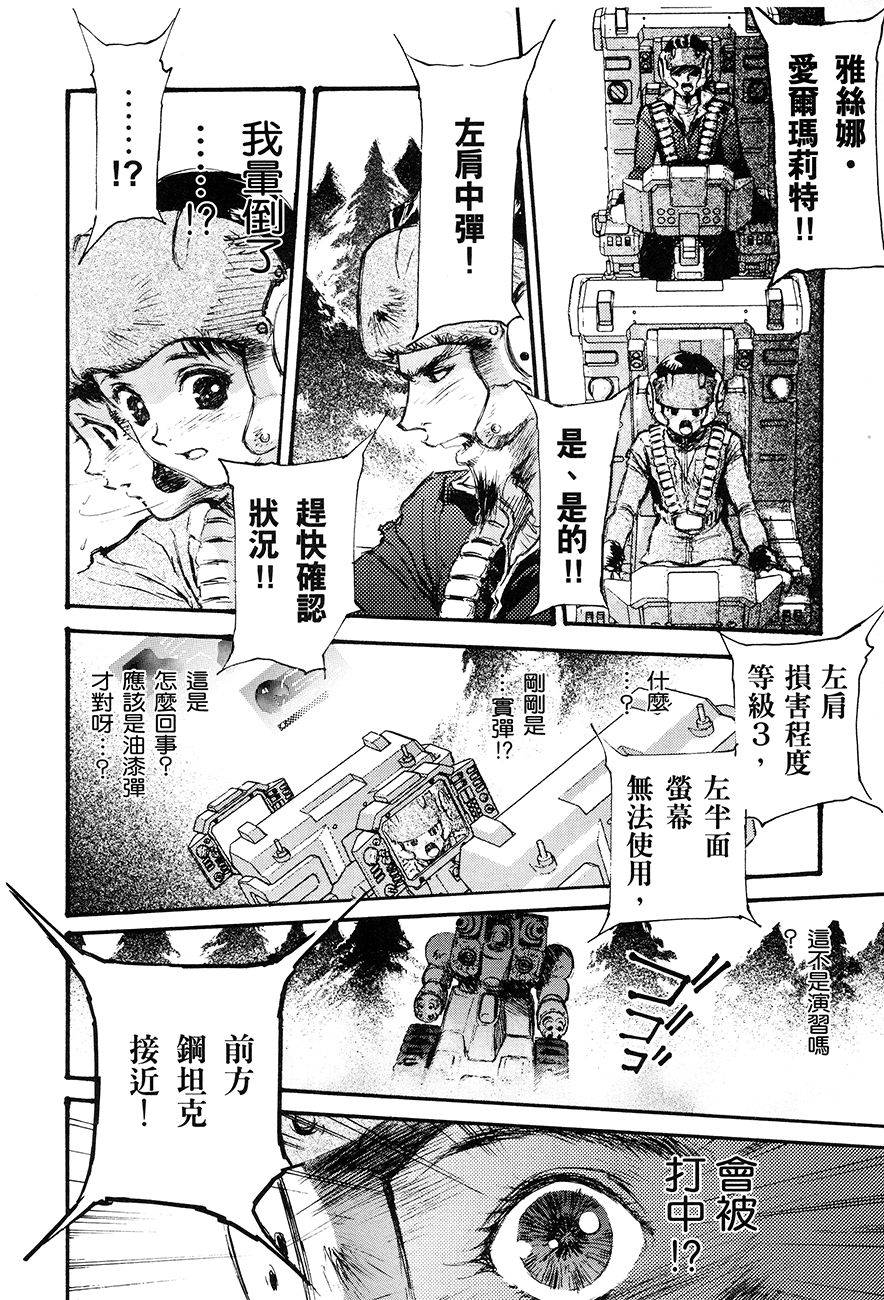第108页