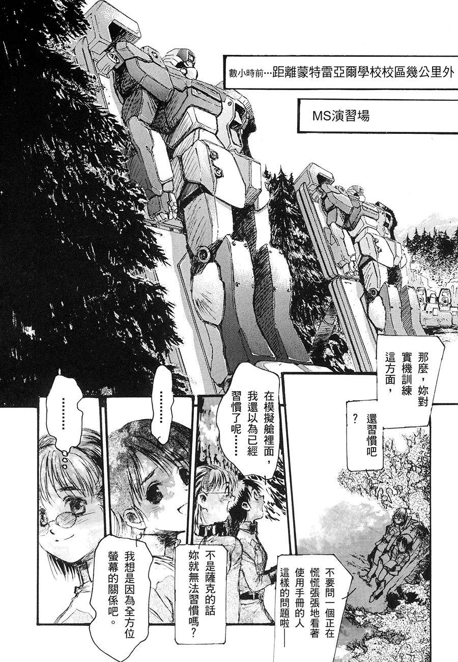 第110页