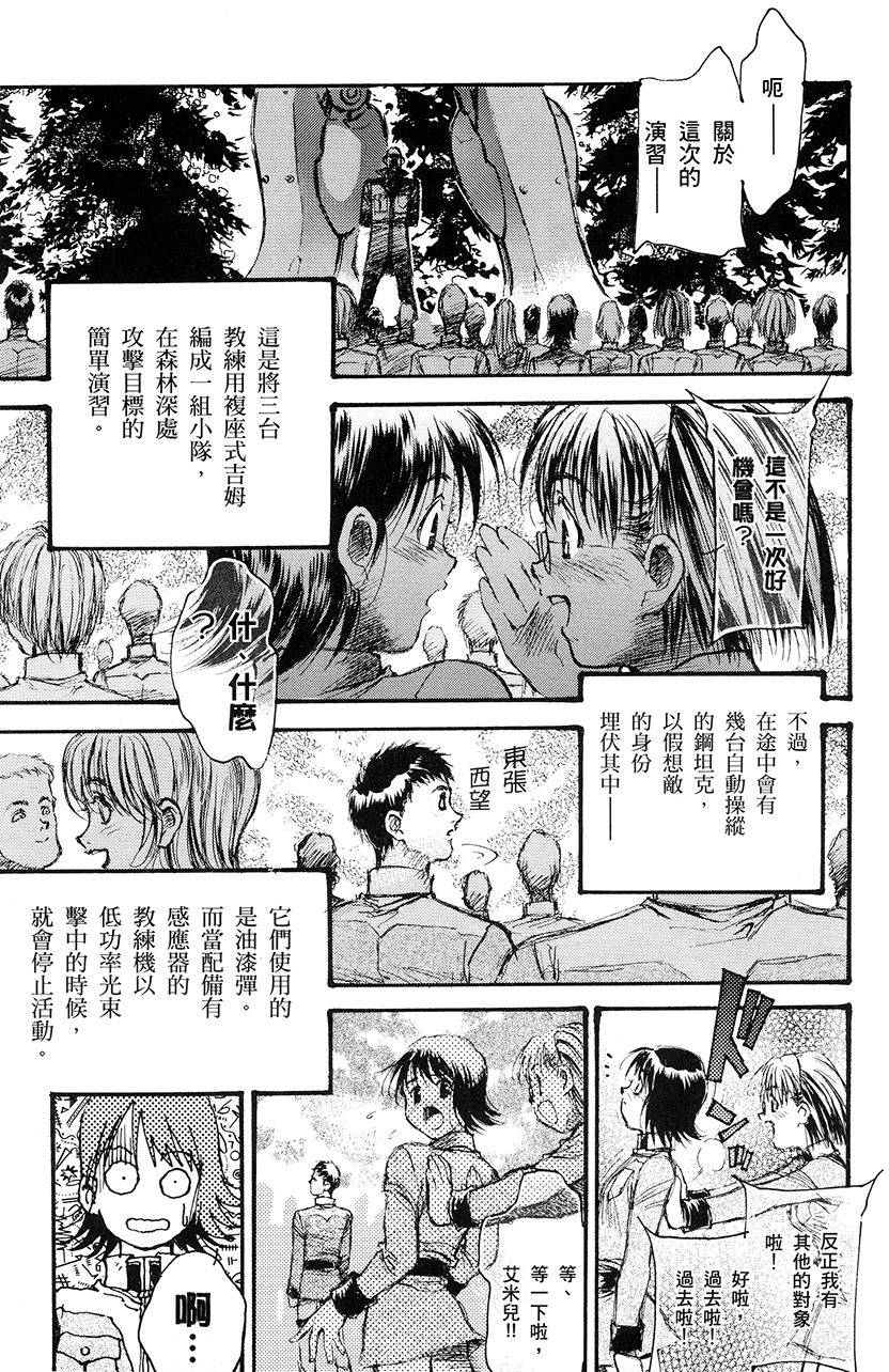 第111页
