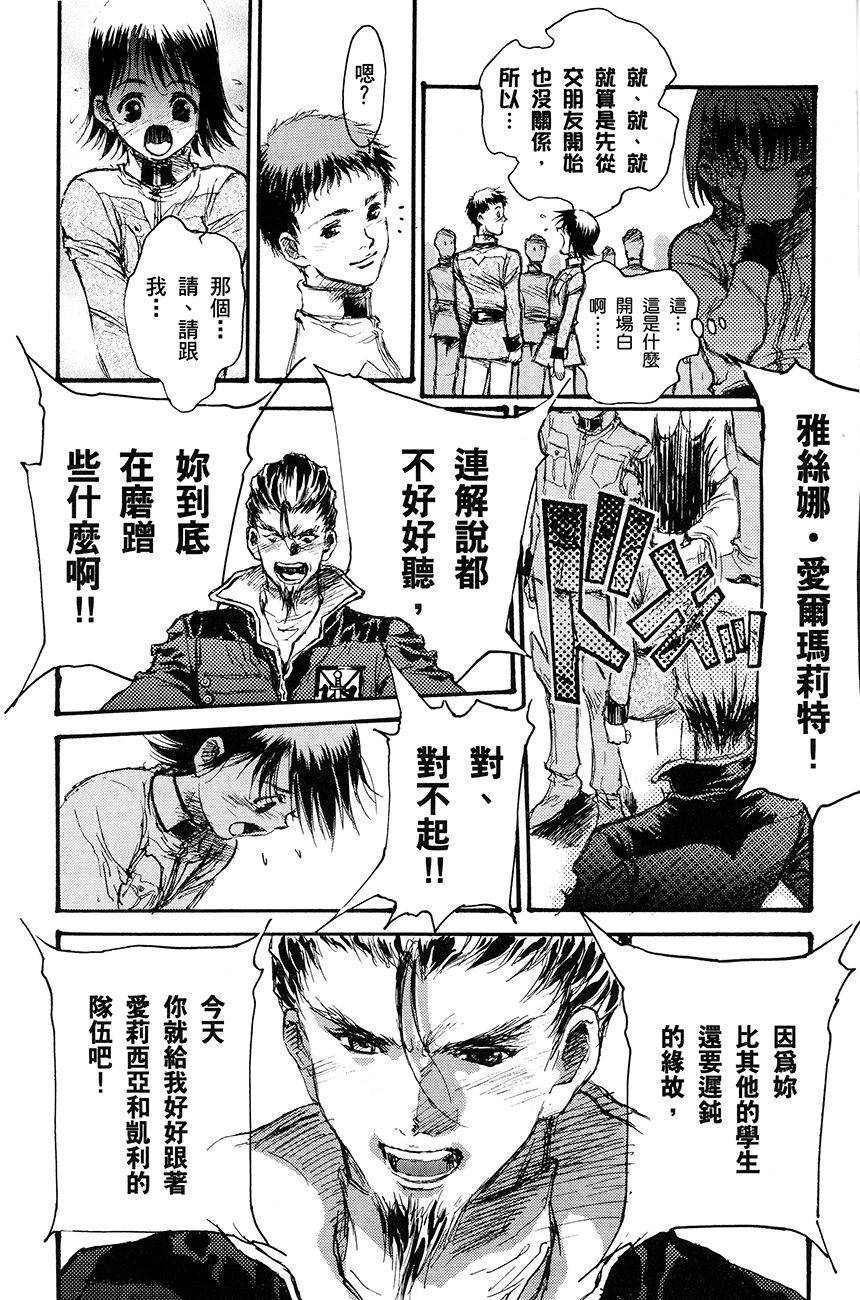 第112页