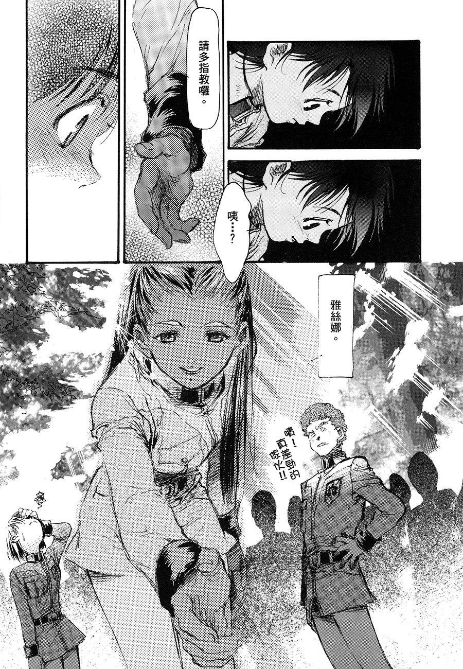 第113页