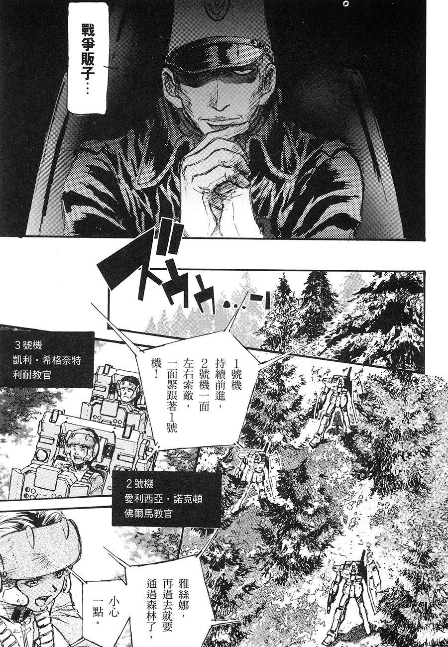 第117页