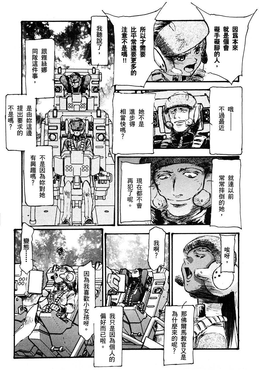 第121页