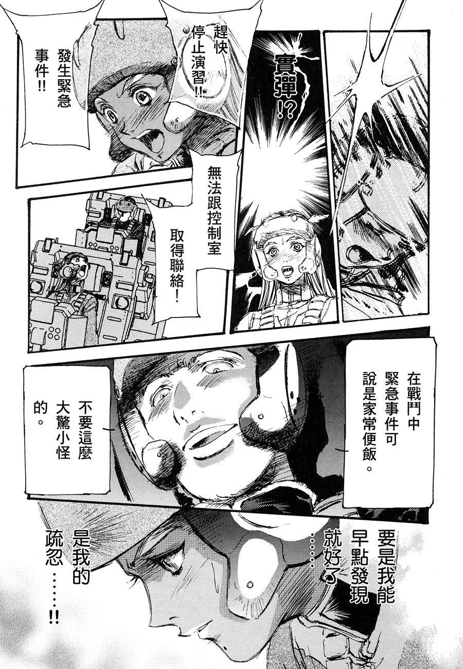 第124页
