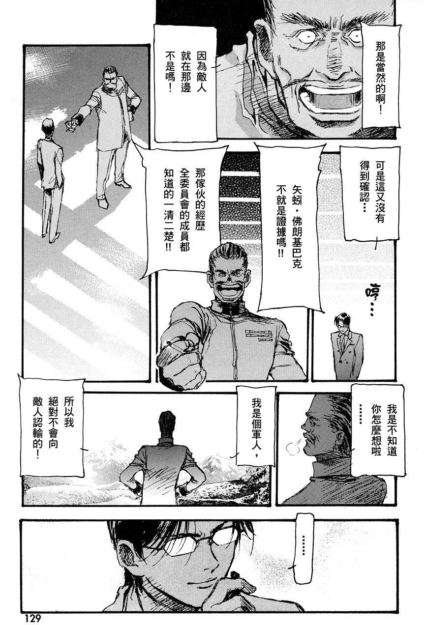 第128页