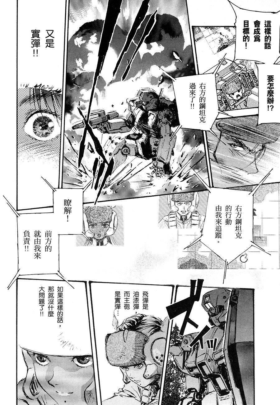 第133页