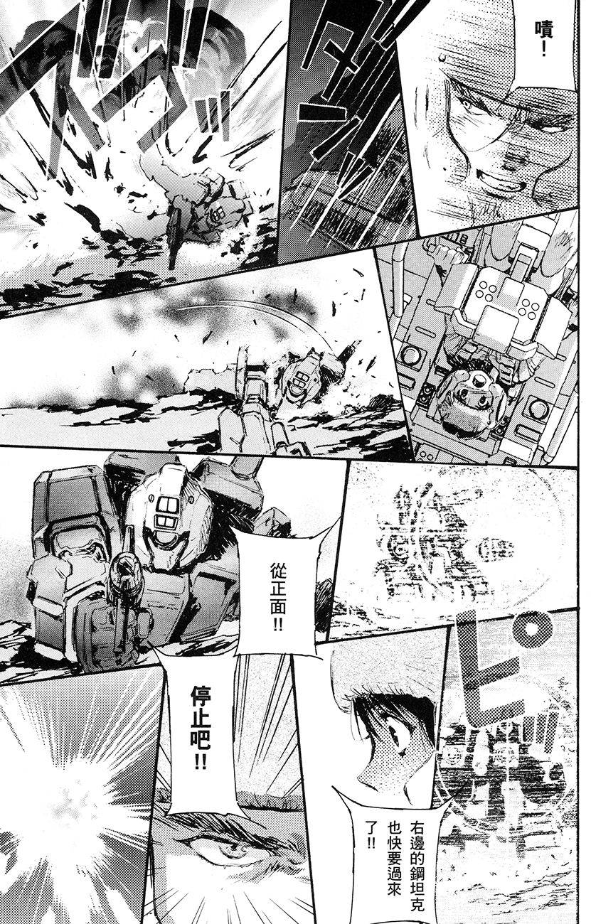 第138页