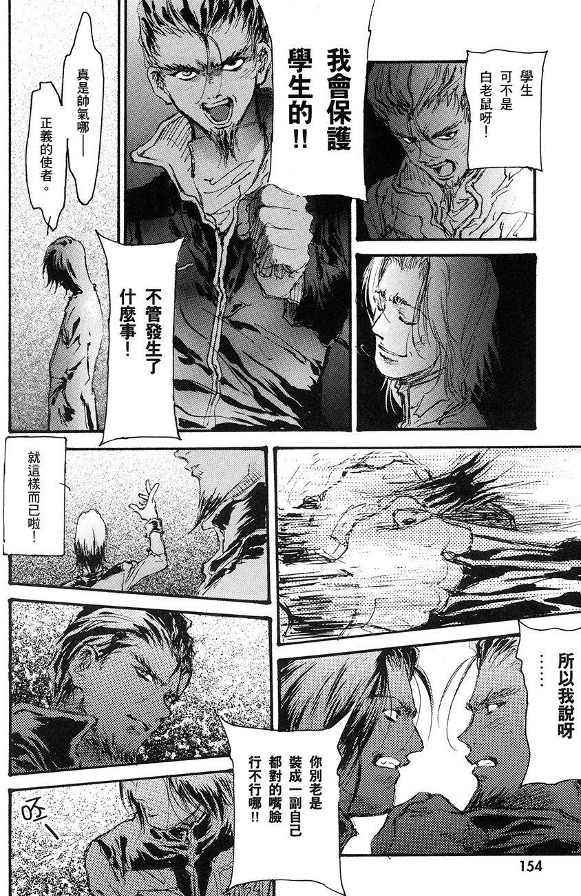 第153页