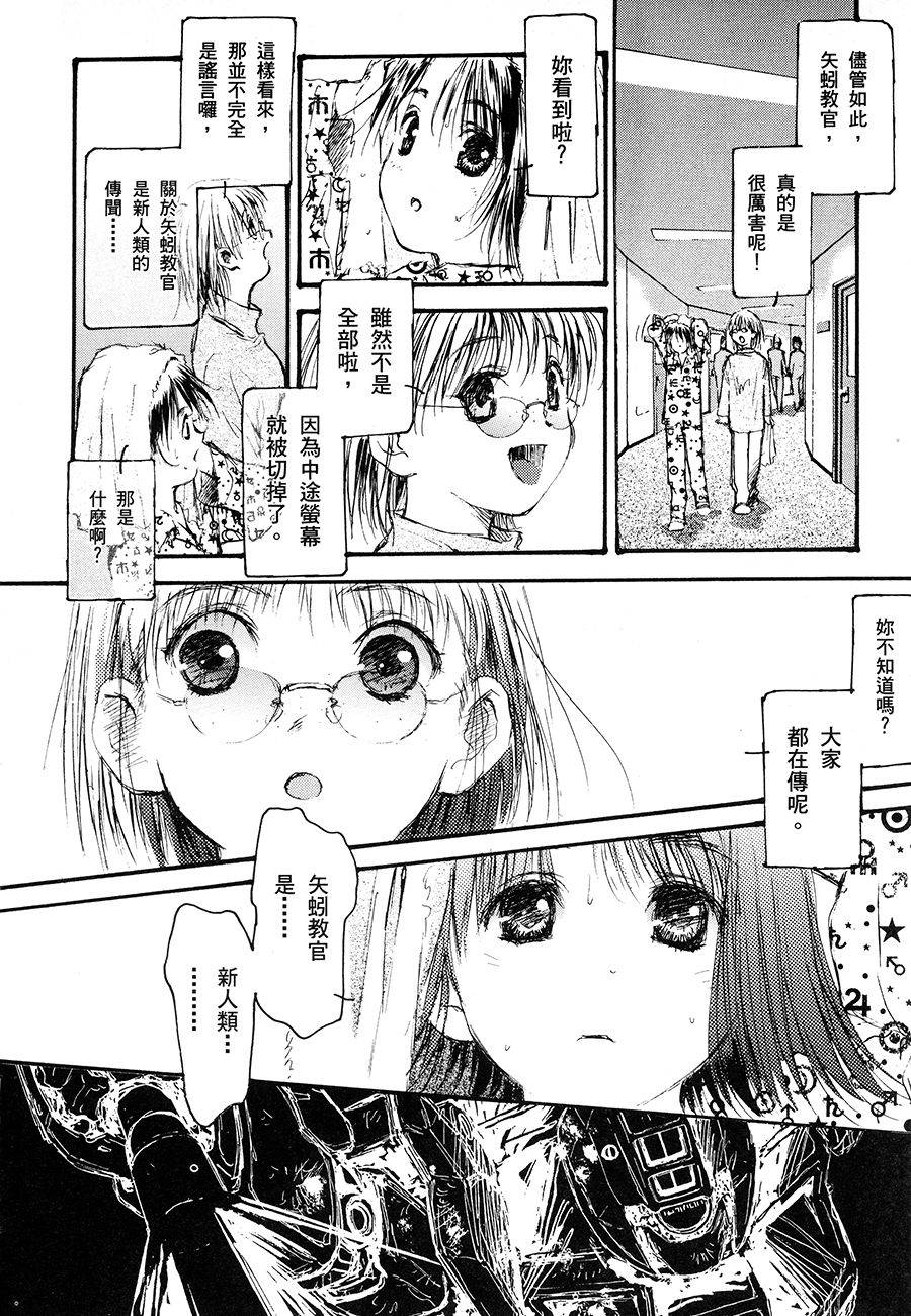 第161页