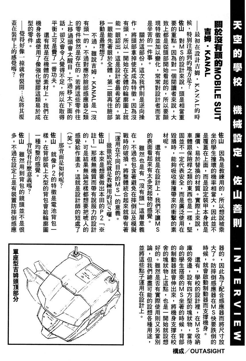 第167页