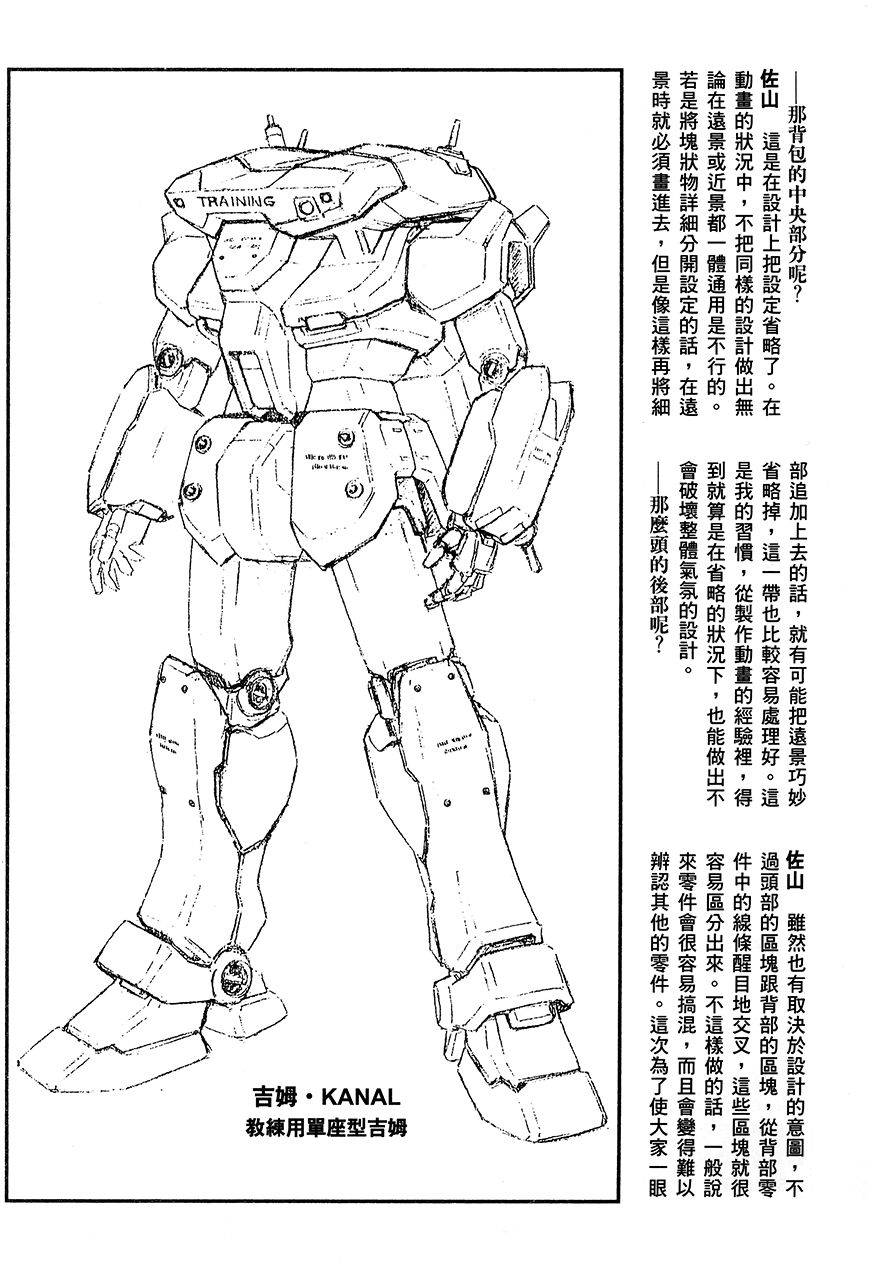 第168页