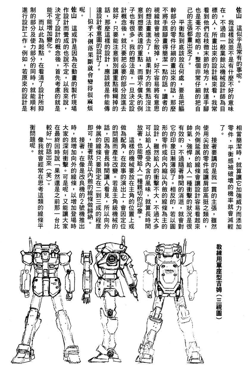 第170页