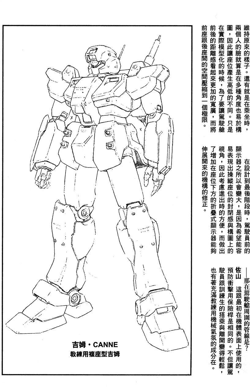 第172页
