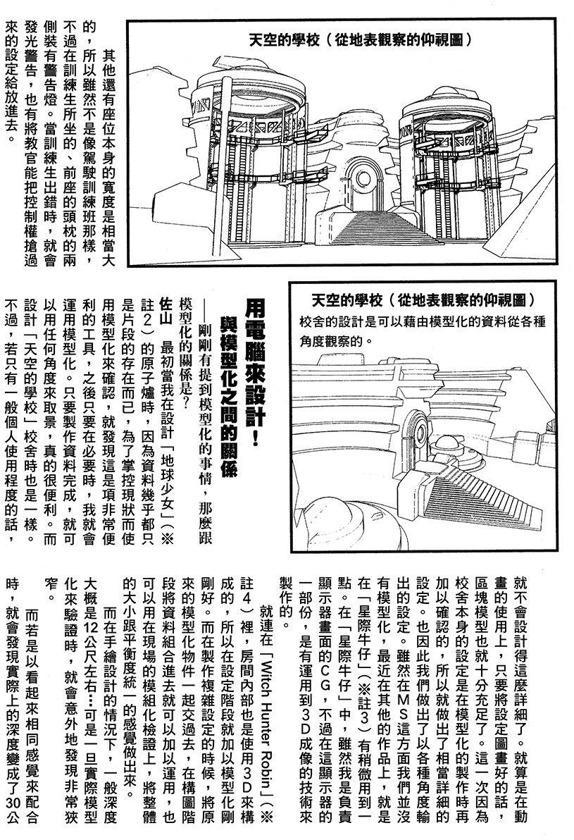 第173页