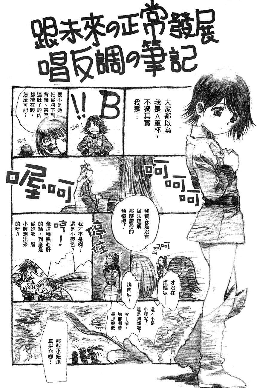 第175页