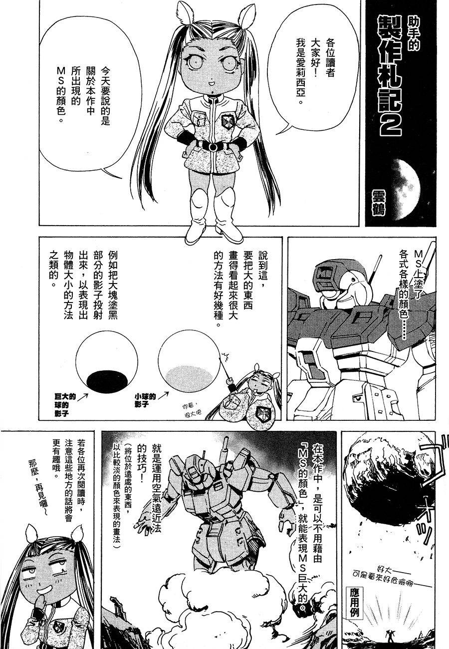 第178页
