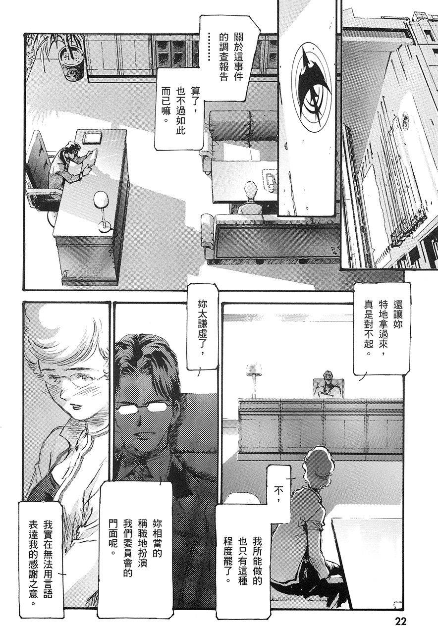 第23页