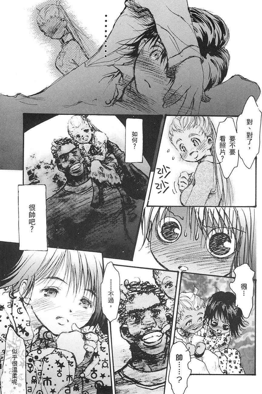 第46页
