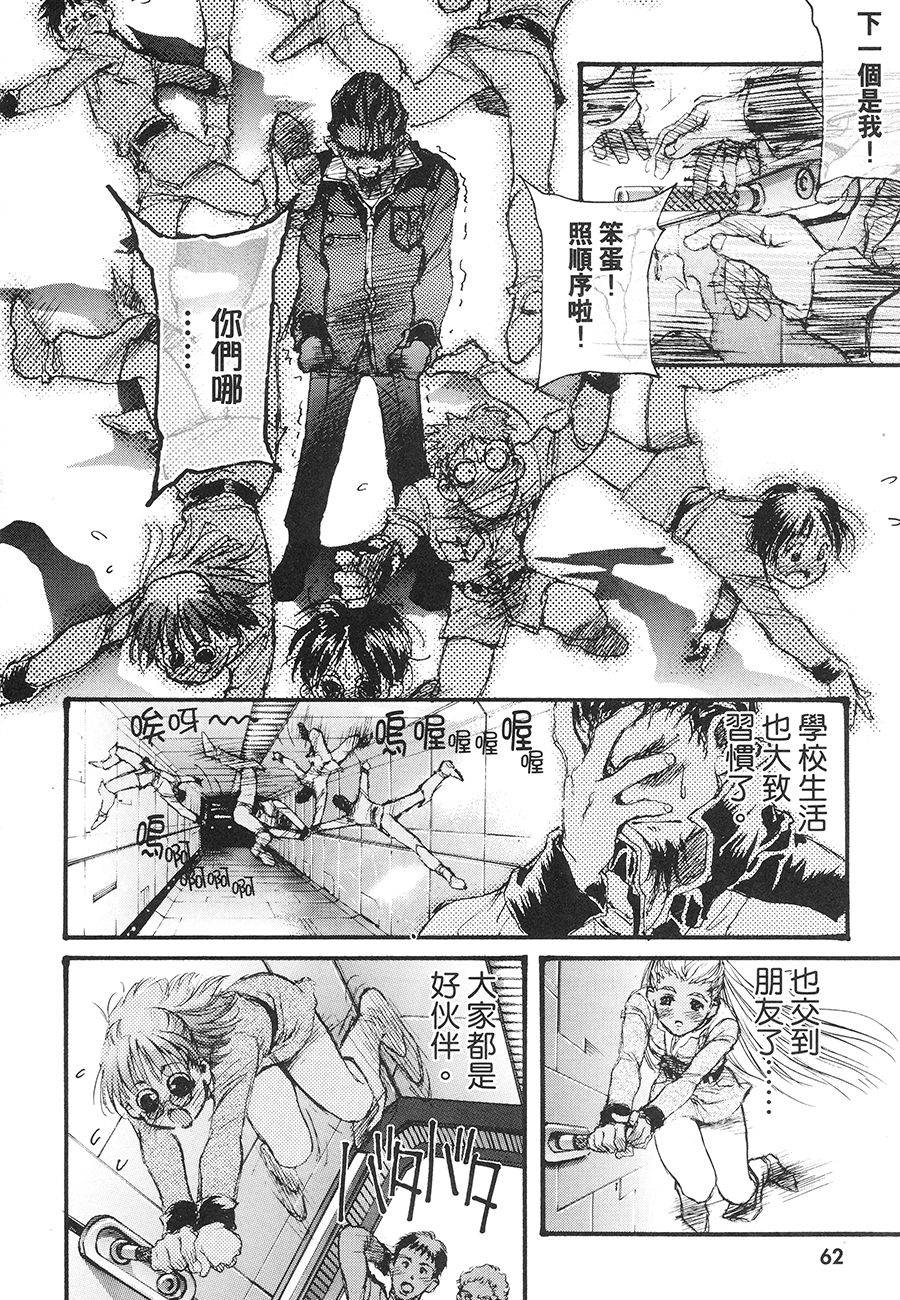 第63页