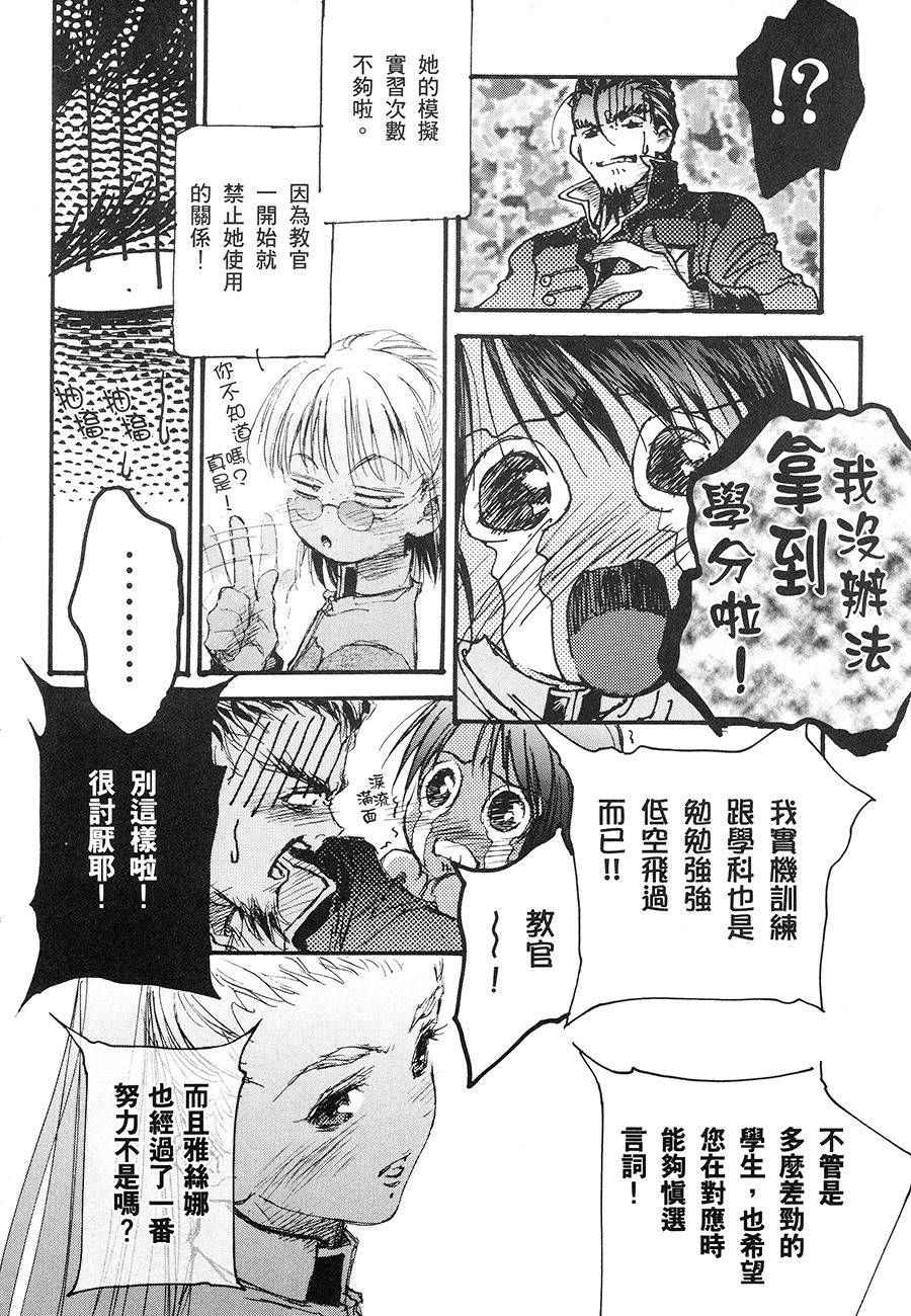 第67页