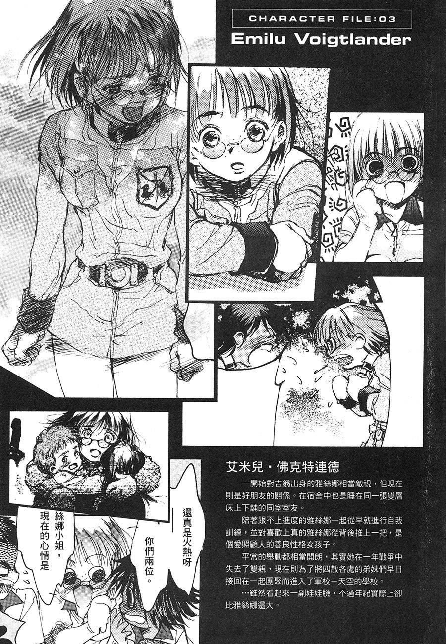 第76页