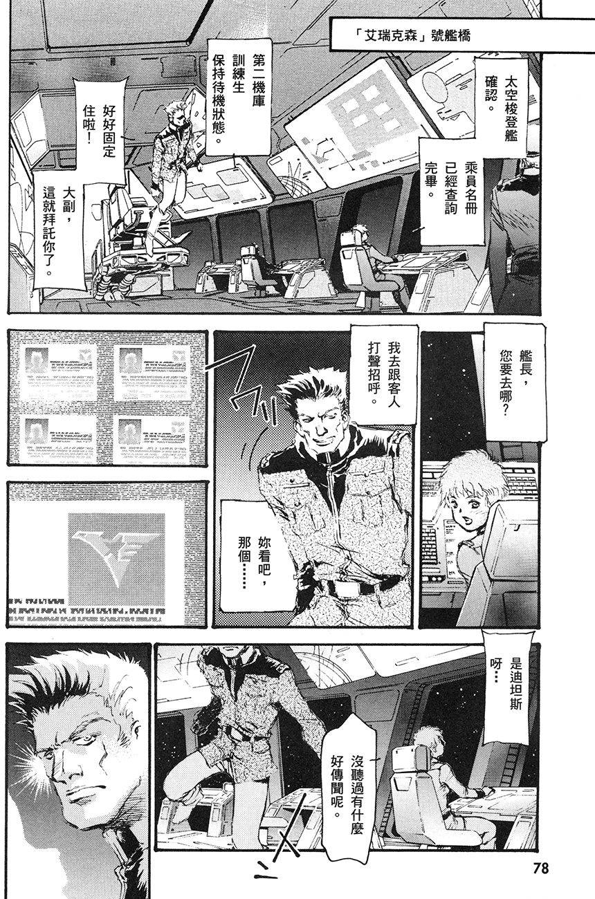 第79页