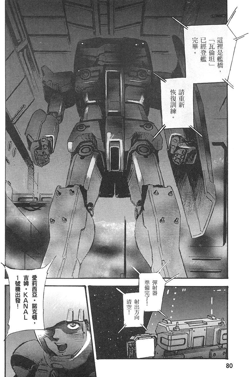 第81页