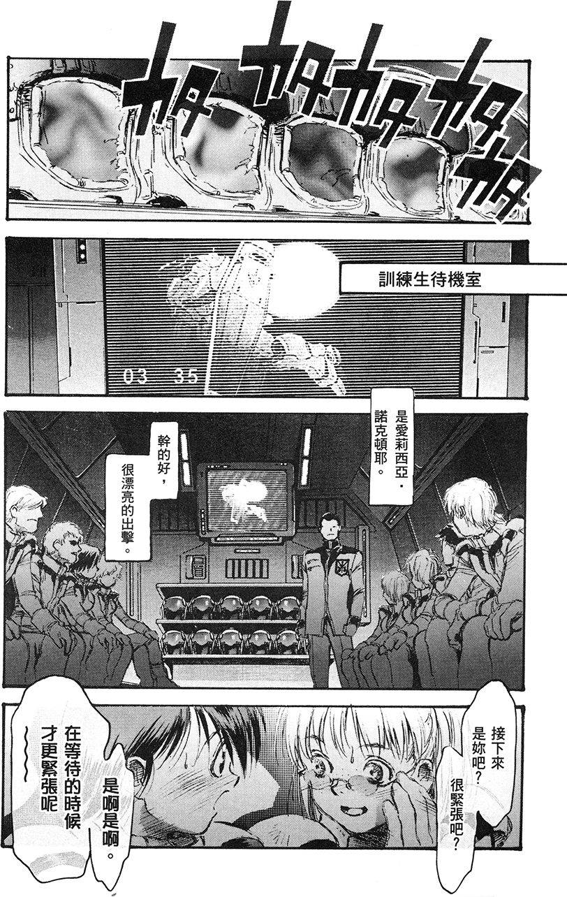 第83页