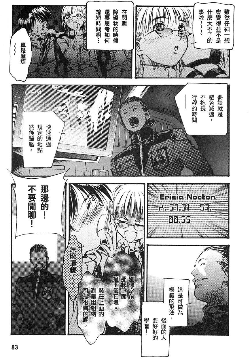 第84页