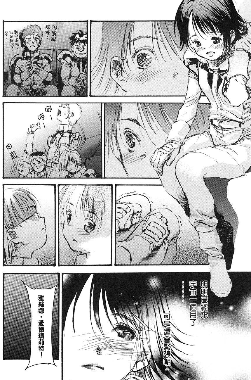 第85页