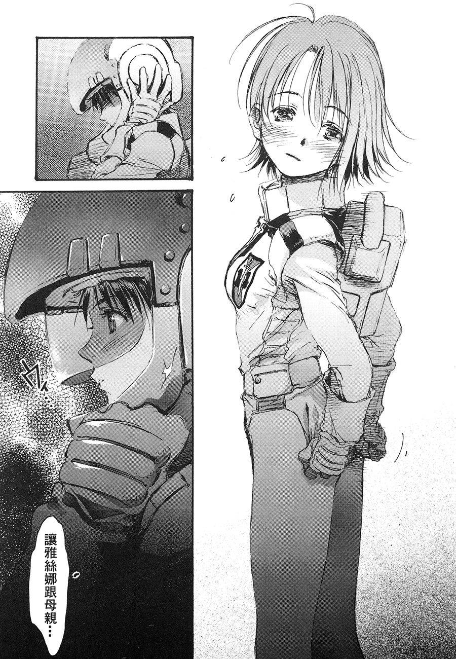 第86页