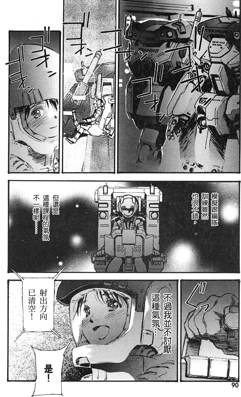 第91页