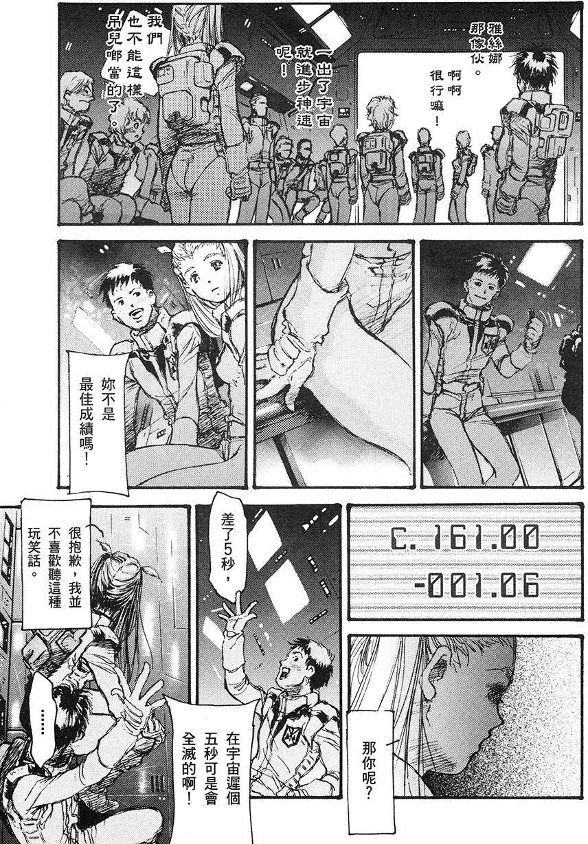第95页