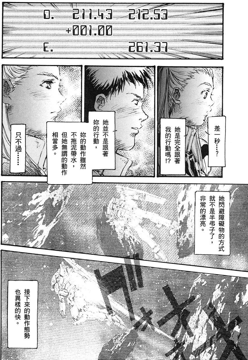 第96页