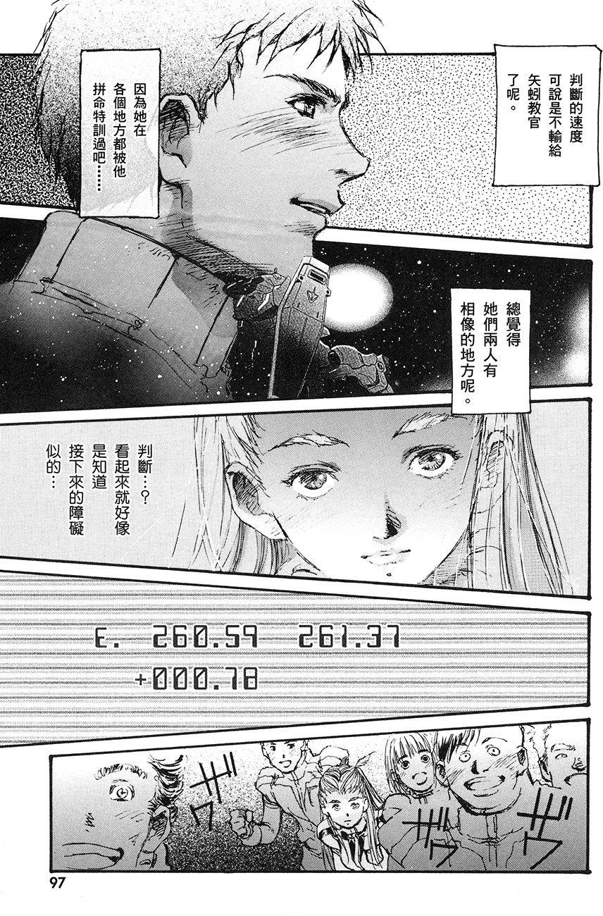 第97页