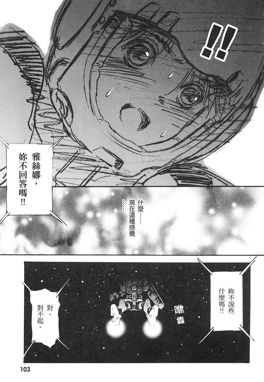 第103页