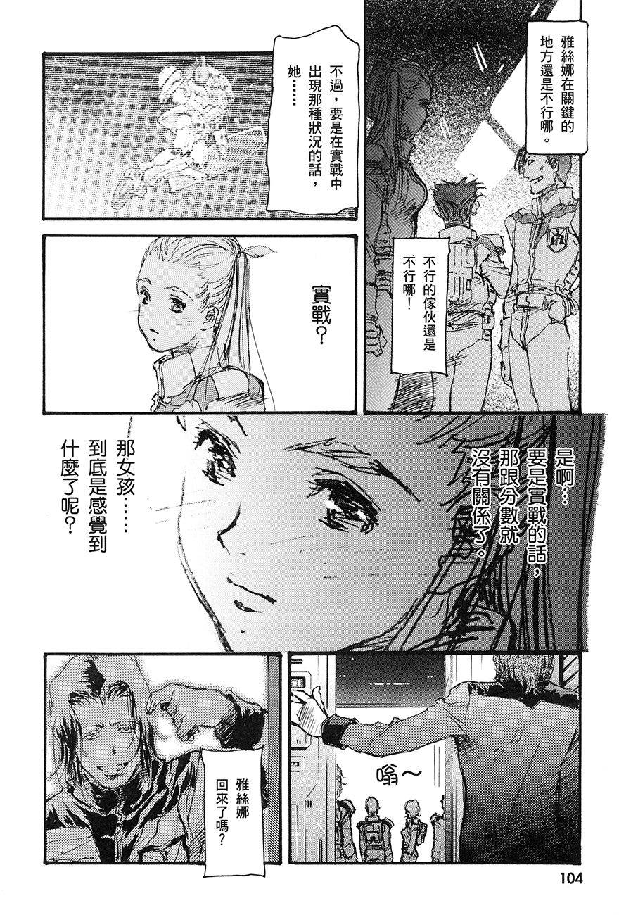 第104页