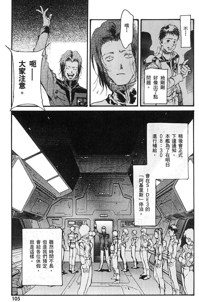 第105页
