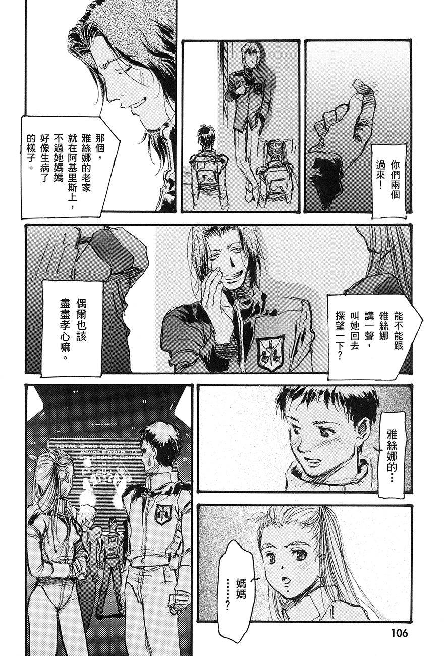 第106页