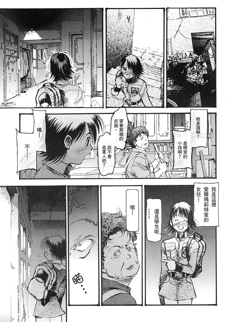 第113页