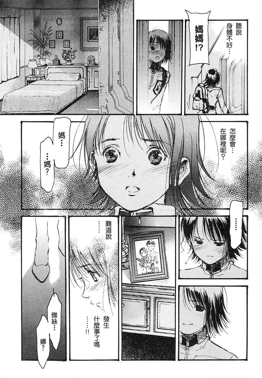 第115页