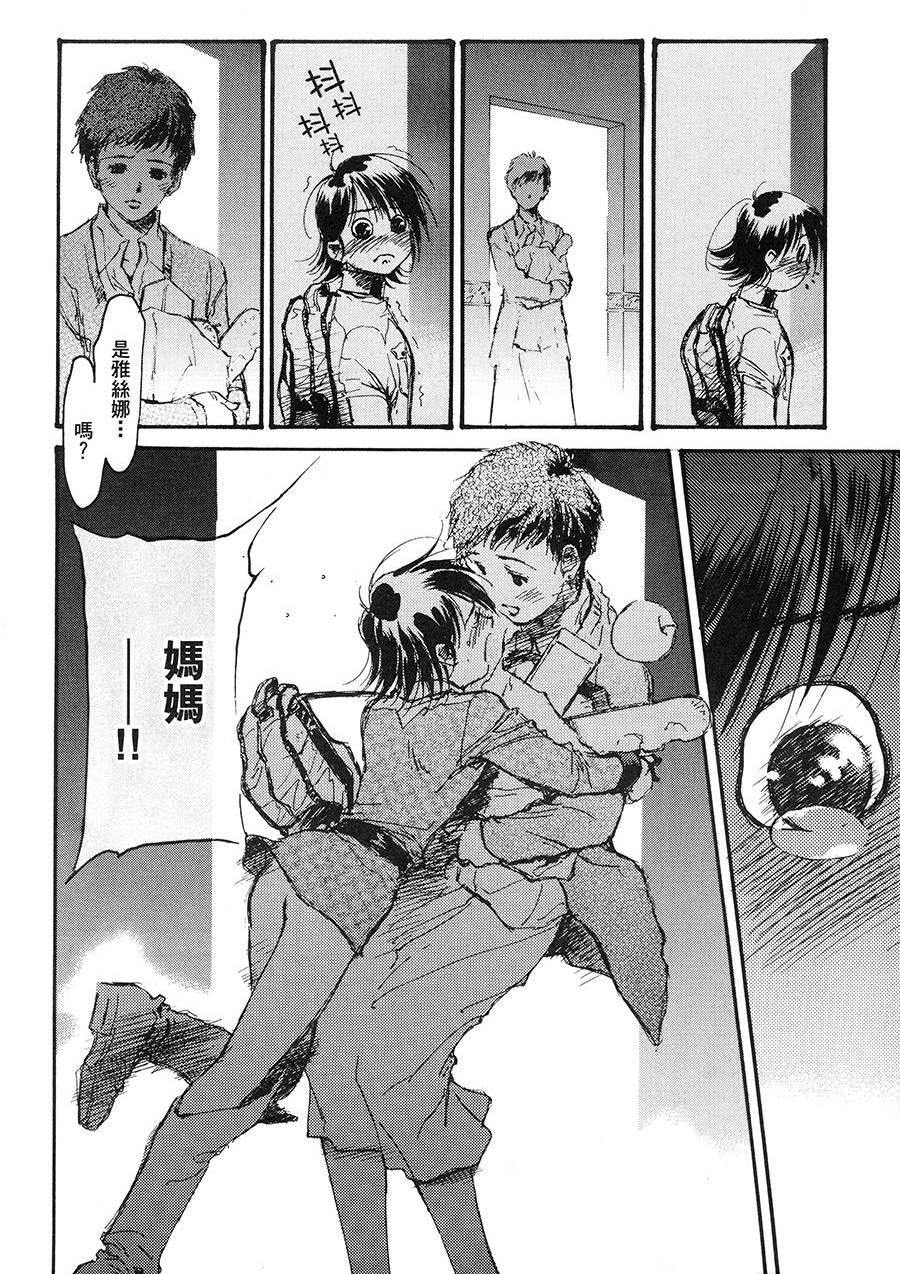 第116页