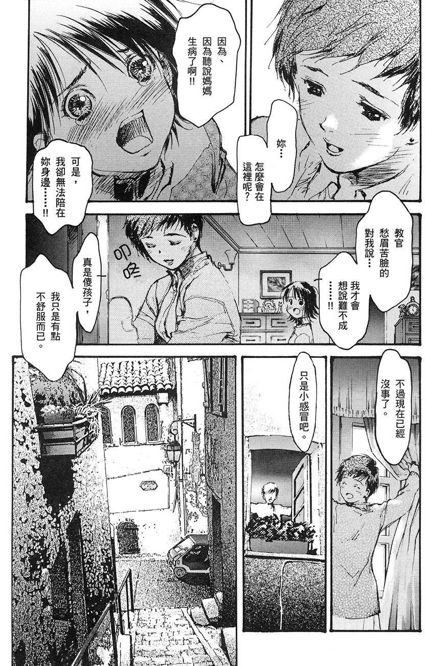 第117页