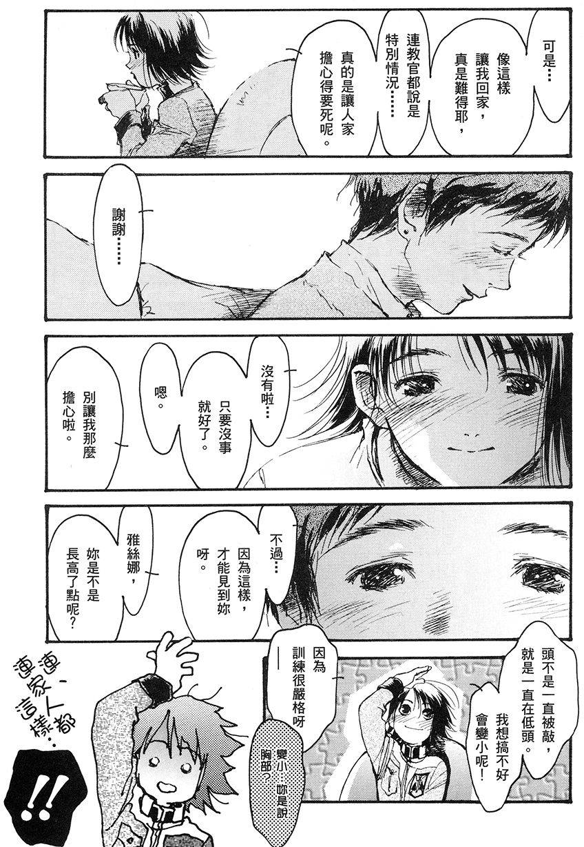 第119页