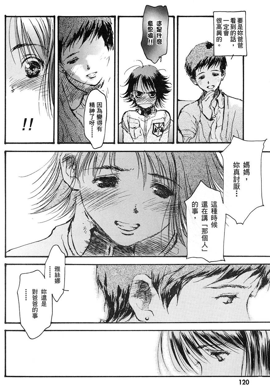 第120页