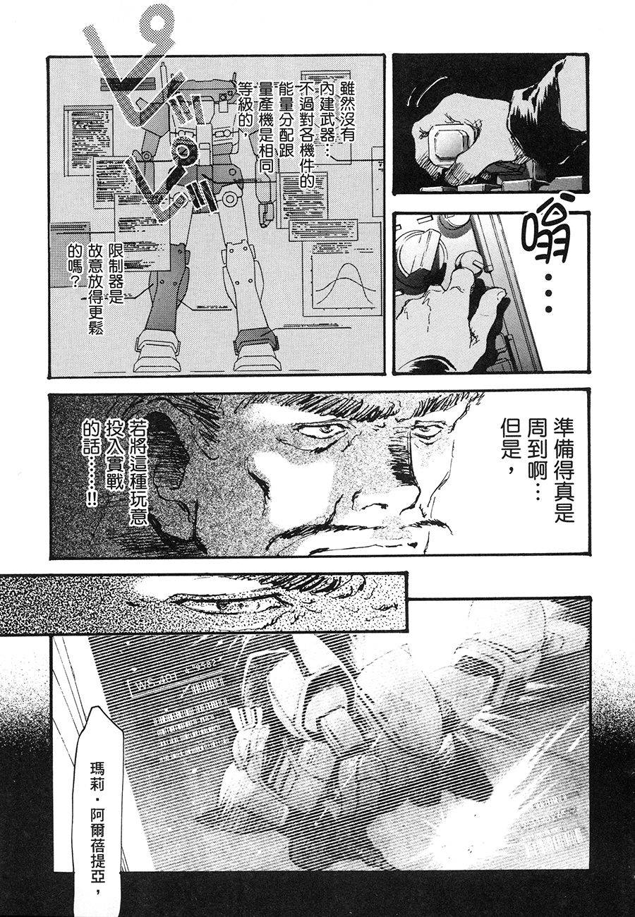 第125页
