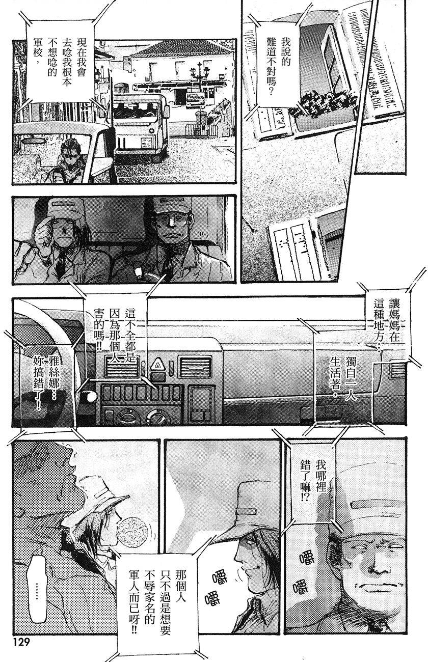 第129页