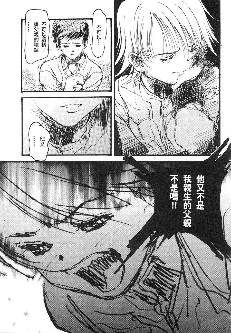 第131页