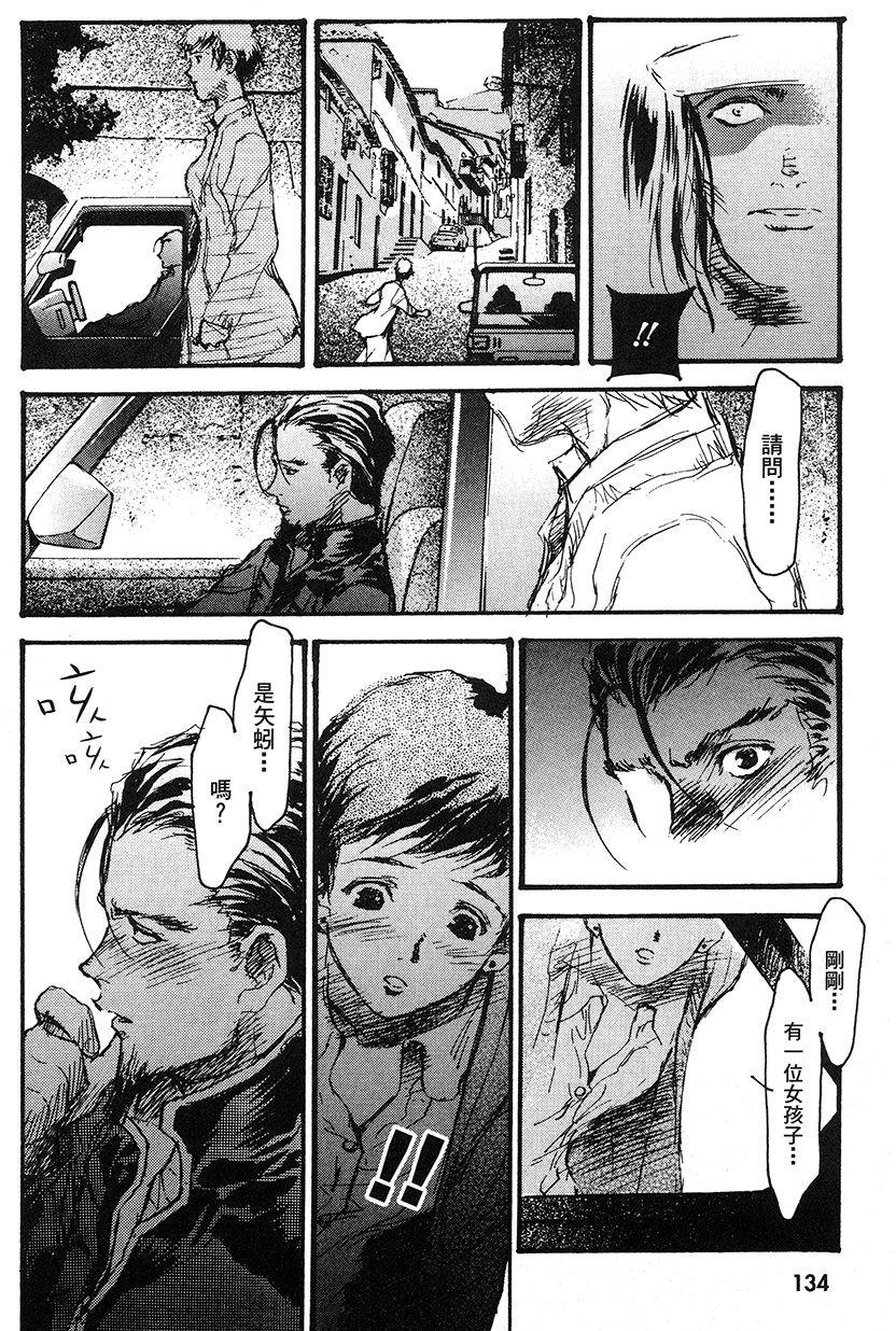 第134页